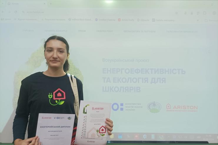 Учениця Тарутинського ліцею здобула перемогу на всеукраїнському конкурсі «Енергоефективність та екологія для школярів»