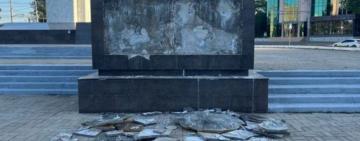 За самовільний демонтаж ордена Леніна та медалі 