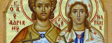 8 сентября. Память святых мучеников Адриана и Наталии  