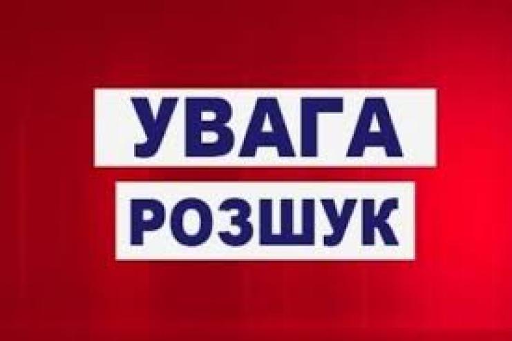 На Одещині вже другу добу розшукують неповнолітню Олену Пелін