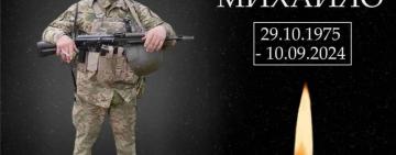 Арцизька громада знову в жалобі: під час лікування внаслідок поранення зупинилося серце Михайла Боєва