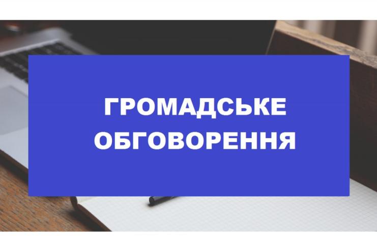 Жителів Тарутине запрошують до обговорення щодо перейменування вулиці на честь загиблого Героя