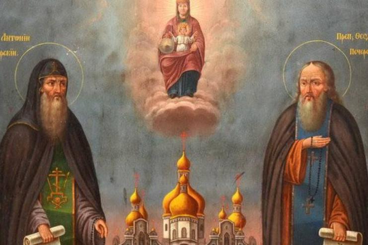 15 сентября. Память преподобных Антония и Феодосия Киево-Печерских  