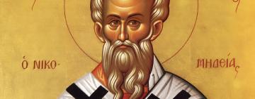 16 сентября. Память священномученика Анфима епископа Никомидийского