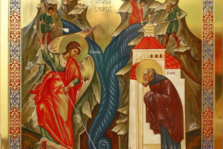 19 сентября. Воспоминание чуда архистратига Михаила в Хонех