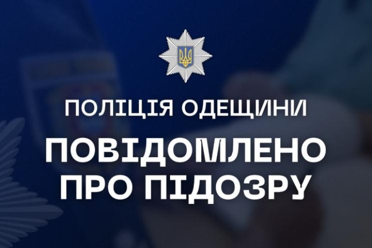 Мешканка Ізмаїлу знову ошукала громадян, поки чекала на вирок суду