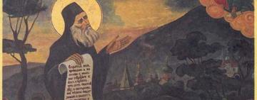 24 сентября. Память преподобного Силуана Афонского   