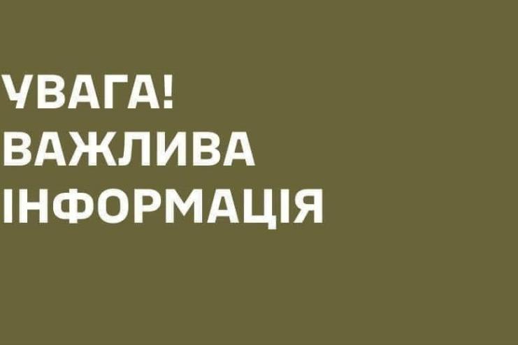 ЗСУ уточнили правила мобілізації деяких категорій українців