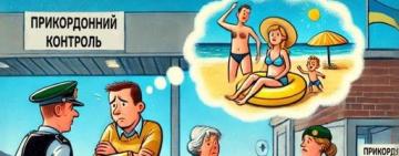 Пішов на підвищення: колишній зять одружився з тещою, на 36 років старшою за нього