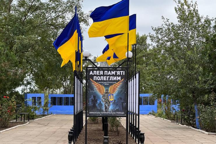 Три Алеї Слави відкриють на Одещині: так громада шанує своїх героїв