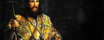 4 октября. Память святителя Димитрия Ростовского  