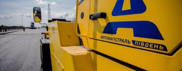 Скандал навколо обшуків в «Автомагістраль-Південь»: компанія звинувачує силовиків у тиску