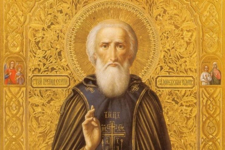 8 октября. Память преподобного Сергия Радонежского  