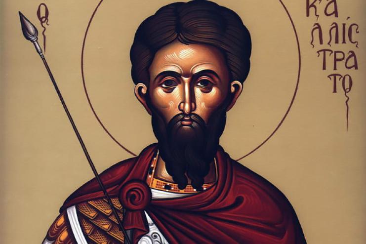 10 октября. Память святого мученника Каллистрата 