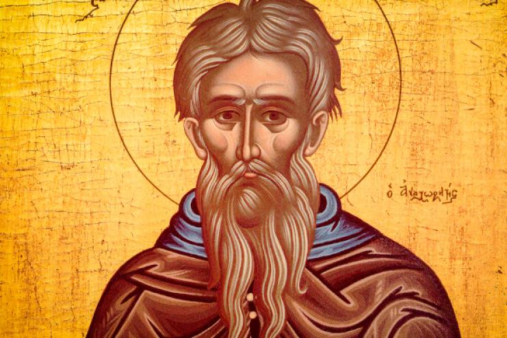 12 октября. Память преподобного Кириака Палестинского 