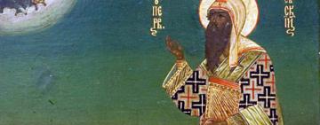 13 октября. Память святителя Михаила первого митрополита Киевского