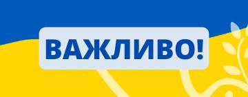 НЕГАЗИФІКОВАНІ: Арцизька міська рада працює над полегшенням фінансового навантаження для мешканців багатоквартирних будинків