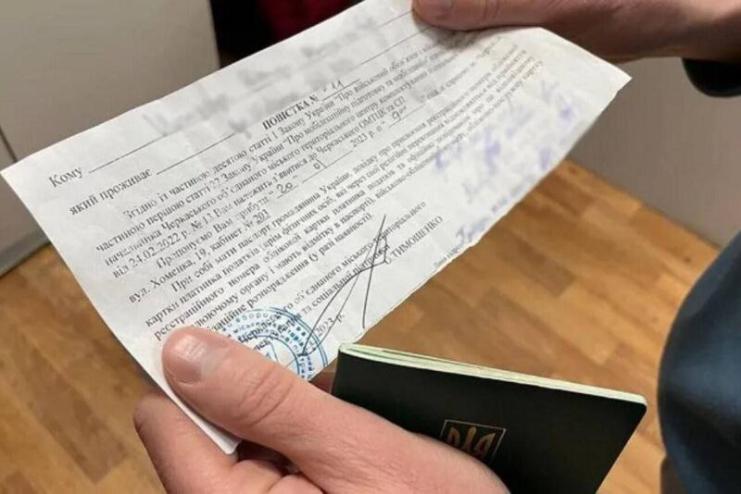 У разі несплати ухилянтами штрафів їхнє майно та кошти можуть арештувати, - Мін’юст