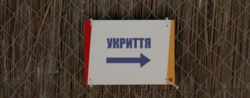 В Одесі планують встановити мобільні укриття у місцях масового скупчення людей