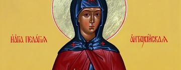 21 октября. Память преподобной Пелагии Антиохийской 