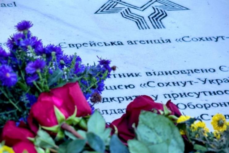 В Одесі вшанували пам'ять жертв голокосту