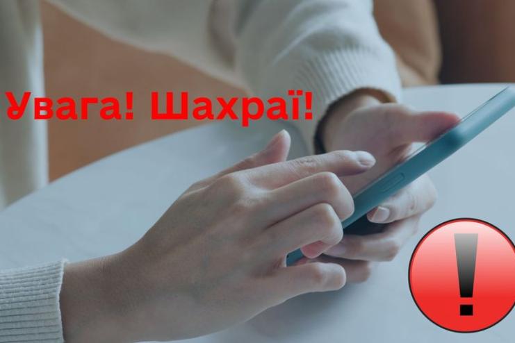 До уваги платників податків! На Одещині активізувалися податкові шахраї