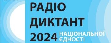 Арцизька міська публічна бібліотека  запрошує на 