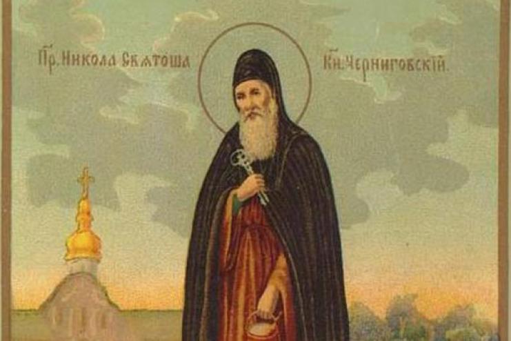 27 октября память преподобного Николы Святоши, князя Черниговского 