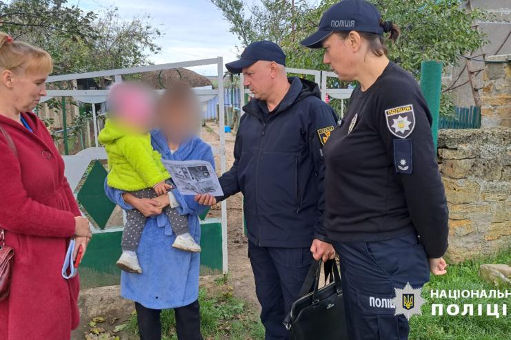 В оселях родин Плахтіївської громади перевірили безпеку