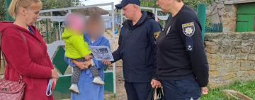 В оселях родин Плахтіївської громади  перевірили безпеку