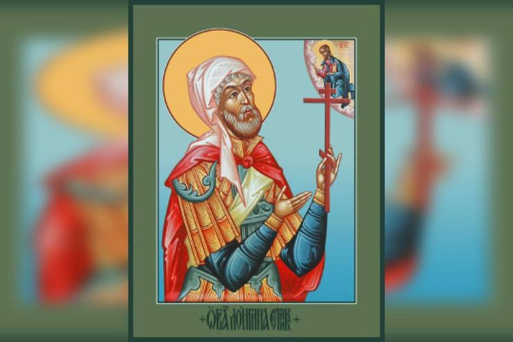 29 октября. Память святого мученика Лонгина Сотника