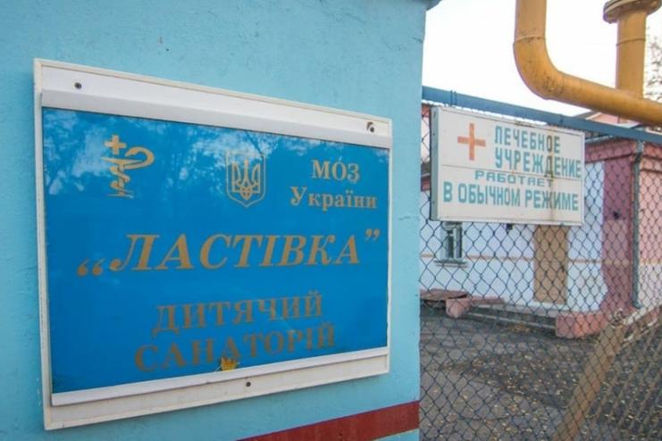 В Одесі на місці туберкульозного санаторію планують створити дитячий реабілітаційний центр