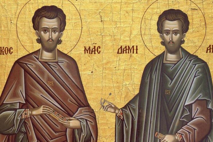 30 октября. Память святых мучеников-бессребреников Космы и Дамиана Аравийских