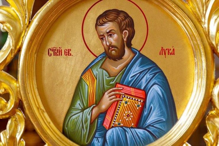 31 октября. Память святого апостола и евангелиста Луки 