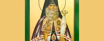 1 листопада – преподобного Антонія (Абашидзе) сповідника Печерськог