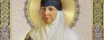 2 листопада. Память преподобної великої княгині Анастасії Києво-Покровської