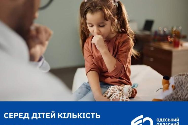 В Одеській області зросла захворюваність на ГРВІ та COVID-19