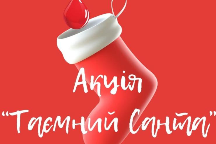 «Таємний Санта» для ЗСУ: благодійна акція в Арцизькому Центрі дитячої та юнацької творчості