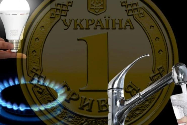 У 2025 році тарифи на тепло та воду можуть зрости у два рази, - енергетичний експерт Юрій Корольчук