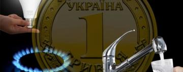 У 2025 році тарифи на тепло та воду можуть зрости у два рази, - енергетичний експерт Юрій Корольчук