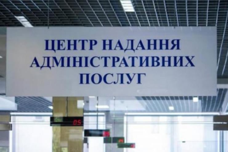 Рейтинг ЦНАПів Одещини за жовтень: Арцизька громада знову серед лідерів!