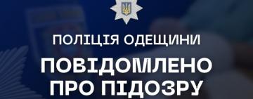 За пропозицію про допомогу поплатився життям: на Одещині затримано чоловіка, який до смерті побив знайомого 