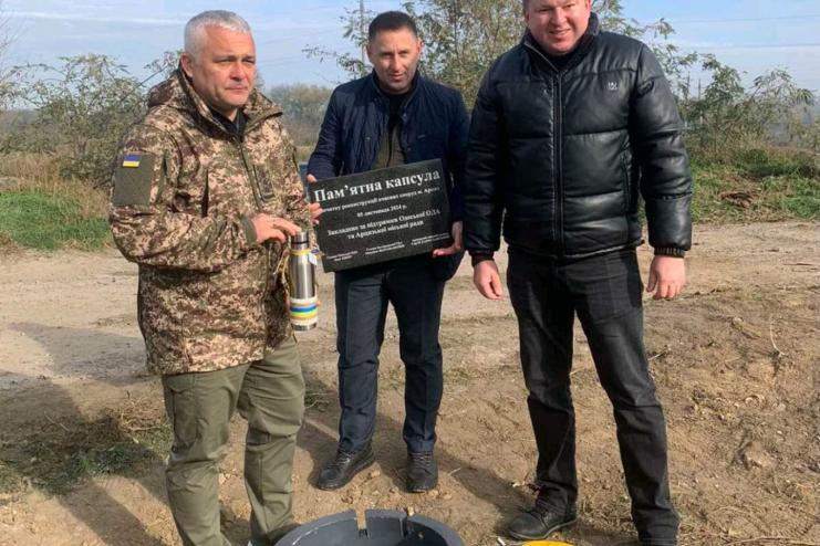 В Арцизі відбулось  закладання капсули часу на будівництві очисних споруд 