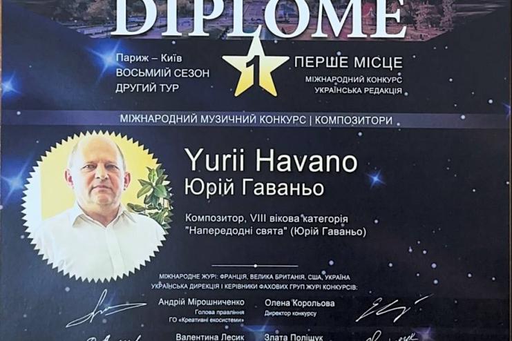 Директор музичної школи з Одещини здобув перемогу на престижному міжнародному конкурсі у Парижі