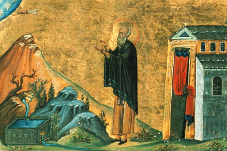 11 листопада. День пам'яті преподобного Аврамія 