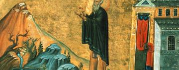 11 листопада. День пам'яті преподобного Аврамія 