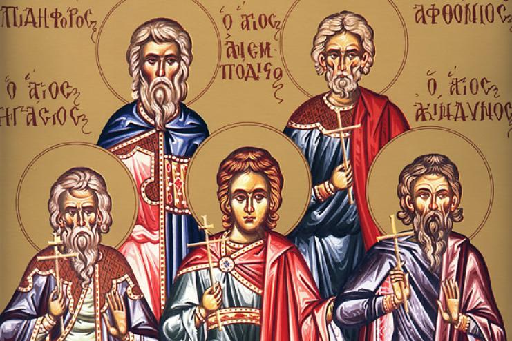 15 ноября. Память святых мучеников Акиндина, Пигасия, Аффония и иже с ними пострадавших