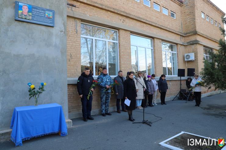 На Одещині на будівлі школи встановили меморіальну дошку загиблому Андрію Запорожцеву