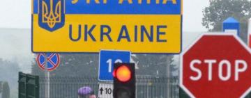 Завтра на Одещині знову тимчасово не працюватиме пункт пропуску