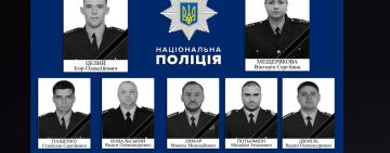 В Одесі попрощалися з поліцейськими, які загинули від російського удару
